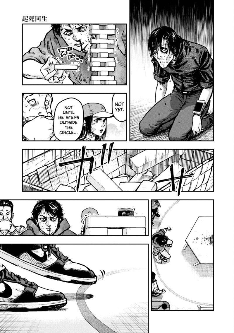Bakuchi Gui 34 13