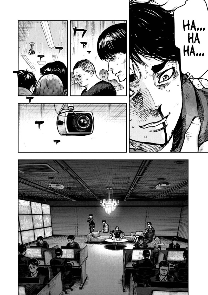 Bakuchi Gui 34 15
