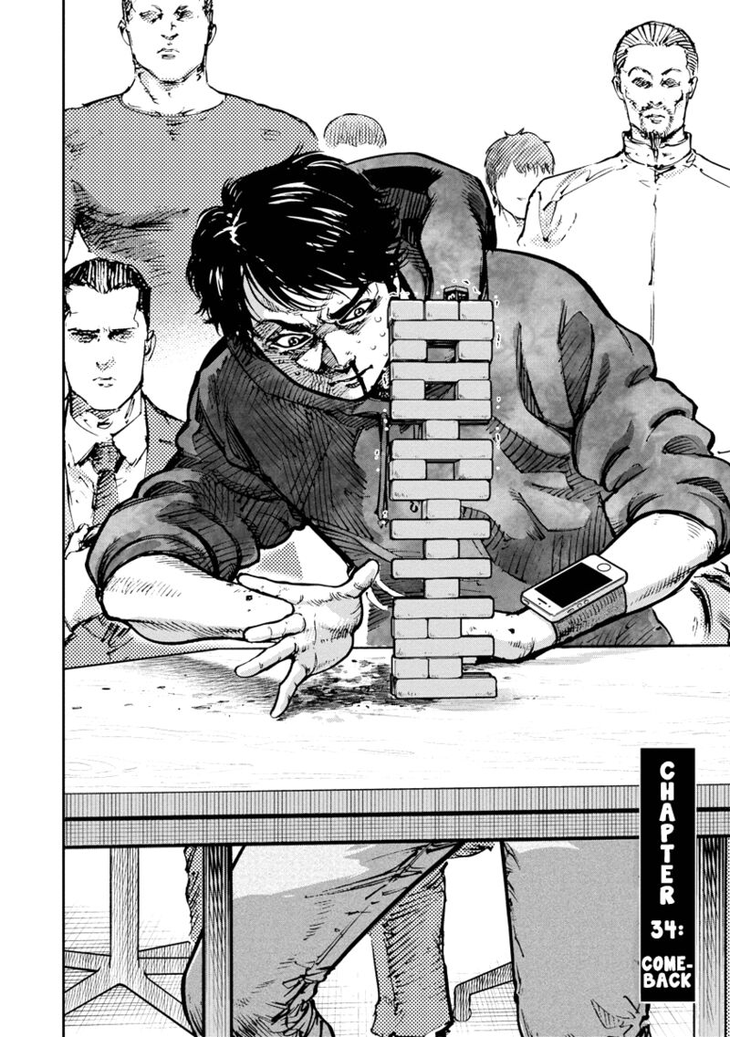 Bakuchi Gui 34 2