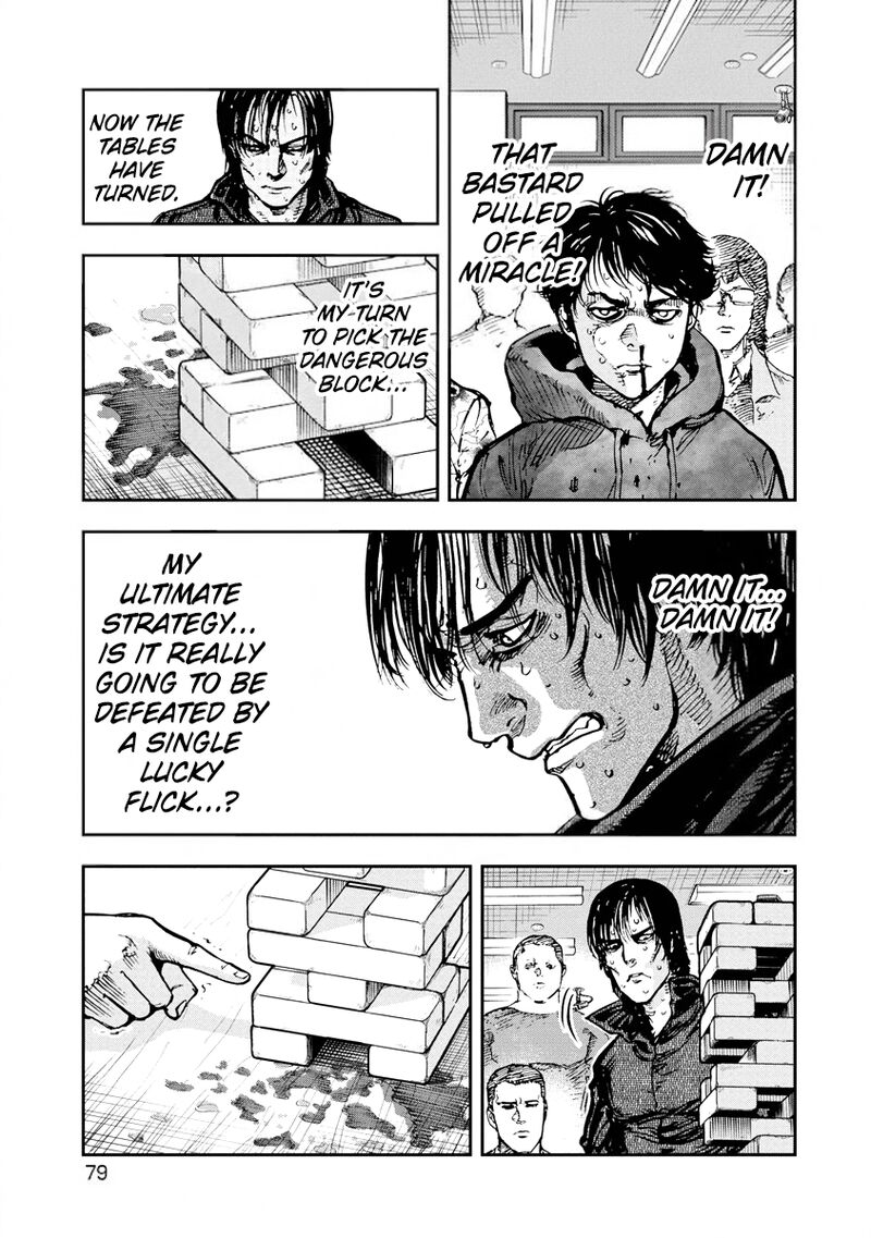 Bakuchi Gui 34 5