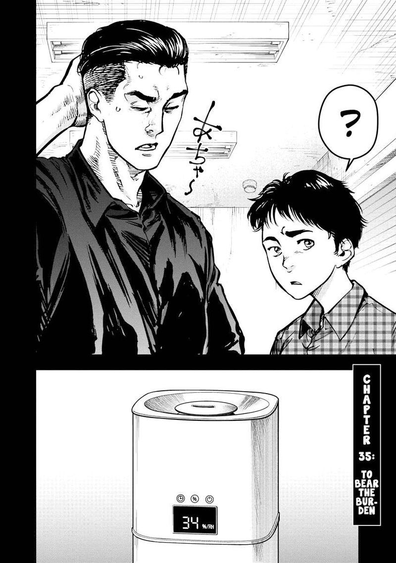 Bakuchi Gui 35 2