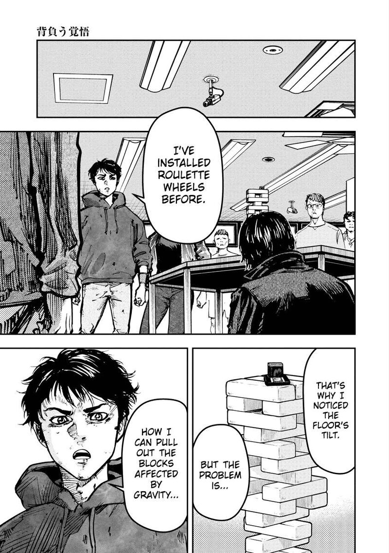 Bakuchi Gui 35 3