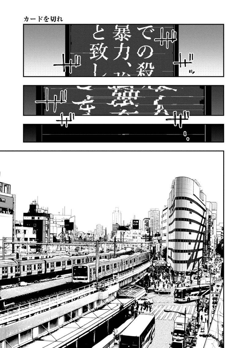Bakuchi Gui 36 1