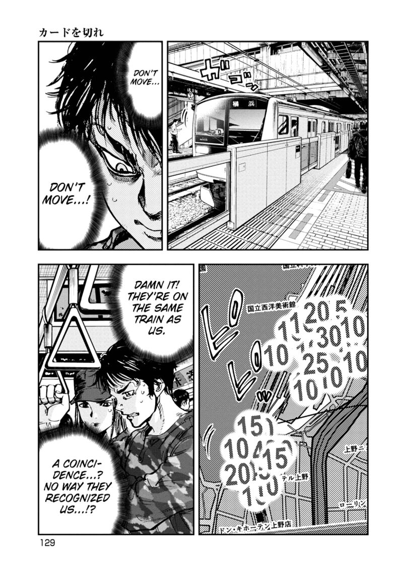 Bakuchi Gui 36 17