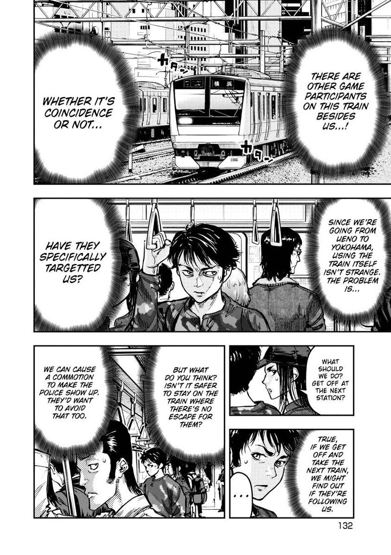 Bakuchi Gui 37 2