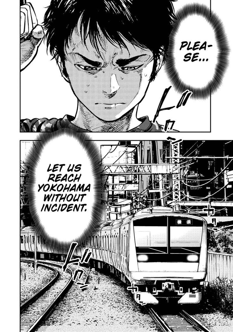 Bakuchi Gui 37 8