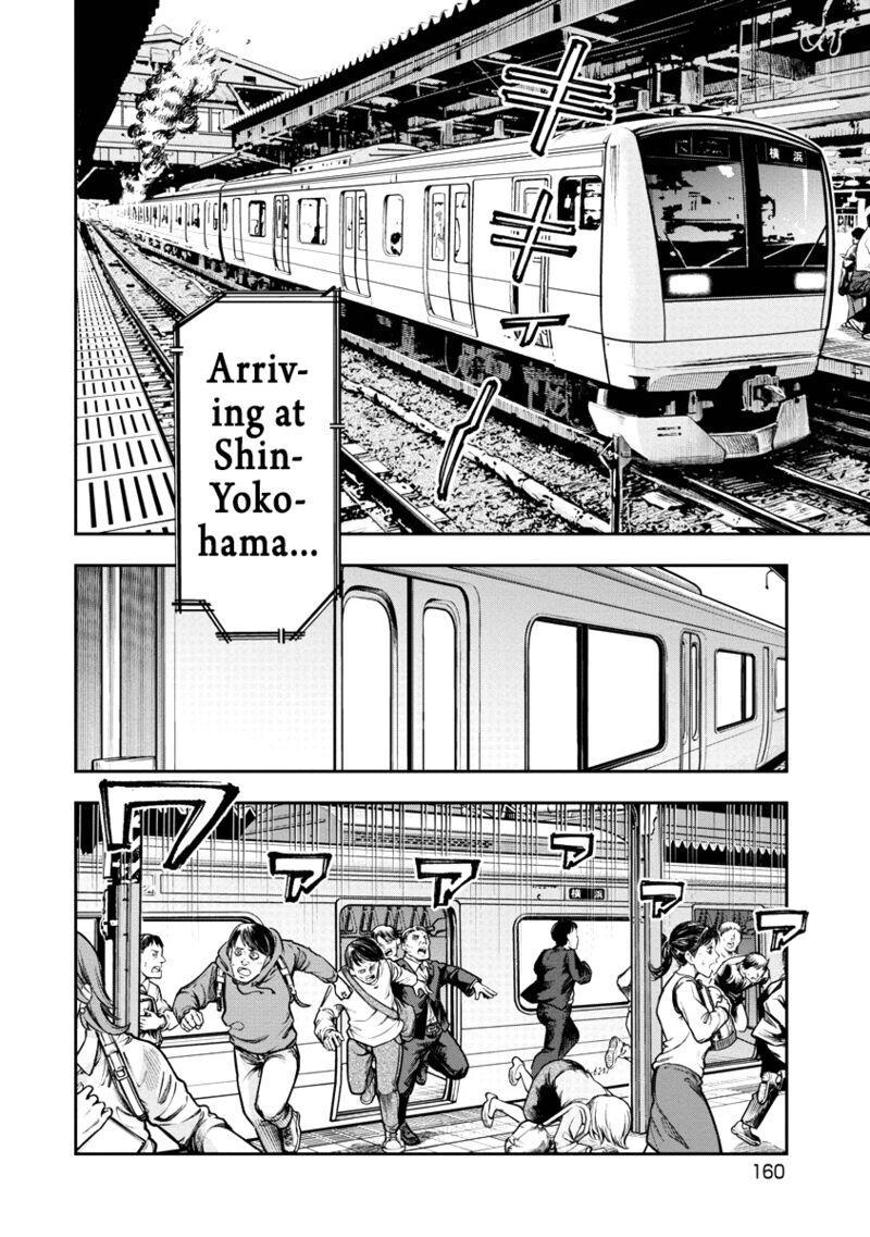 Bakuchi Gui 38 12
