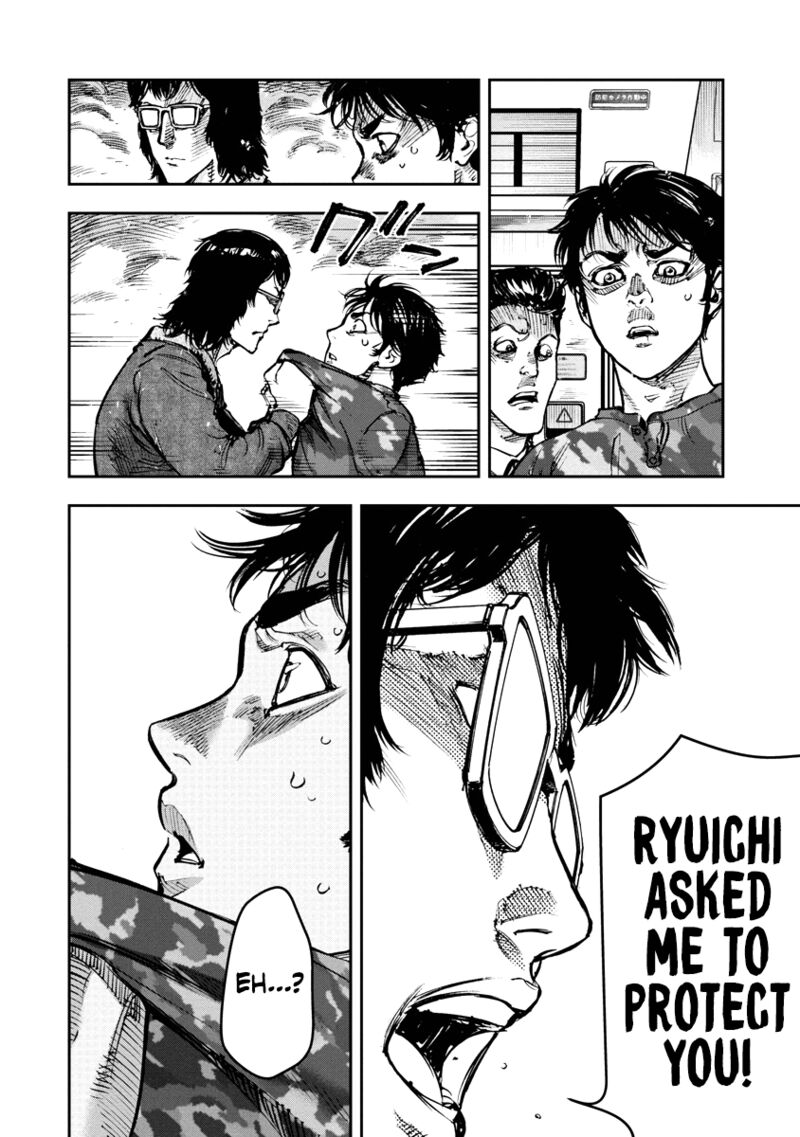 Bakuchi Gui 38 14