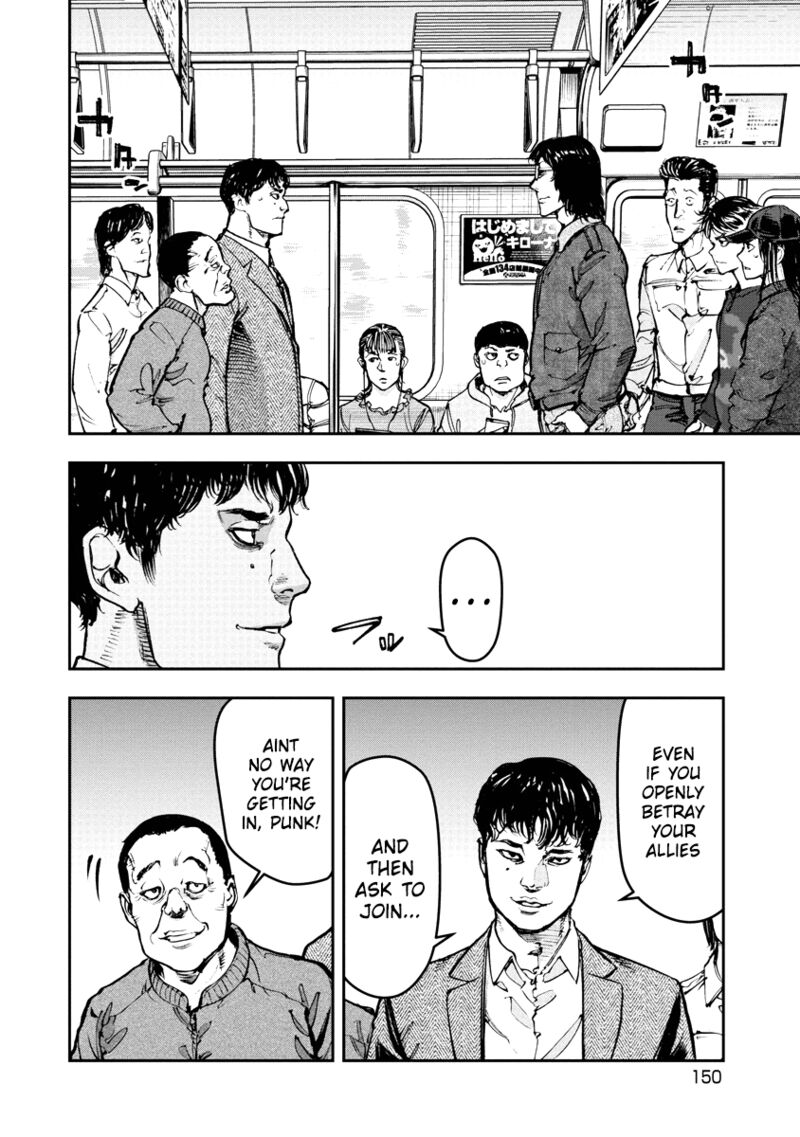 Bakuchi Gui 38 2