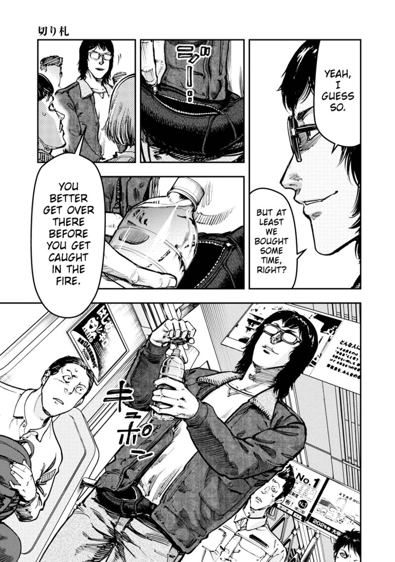 Bakuchi Gui 38 3