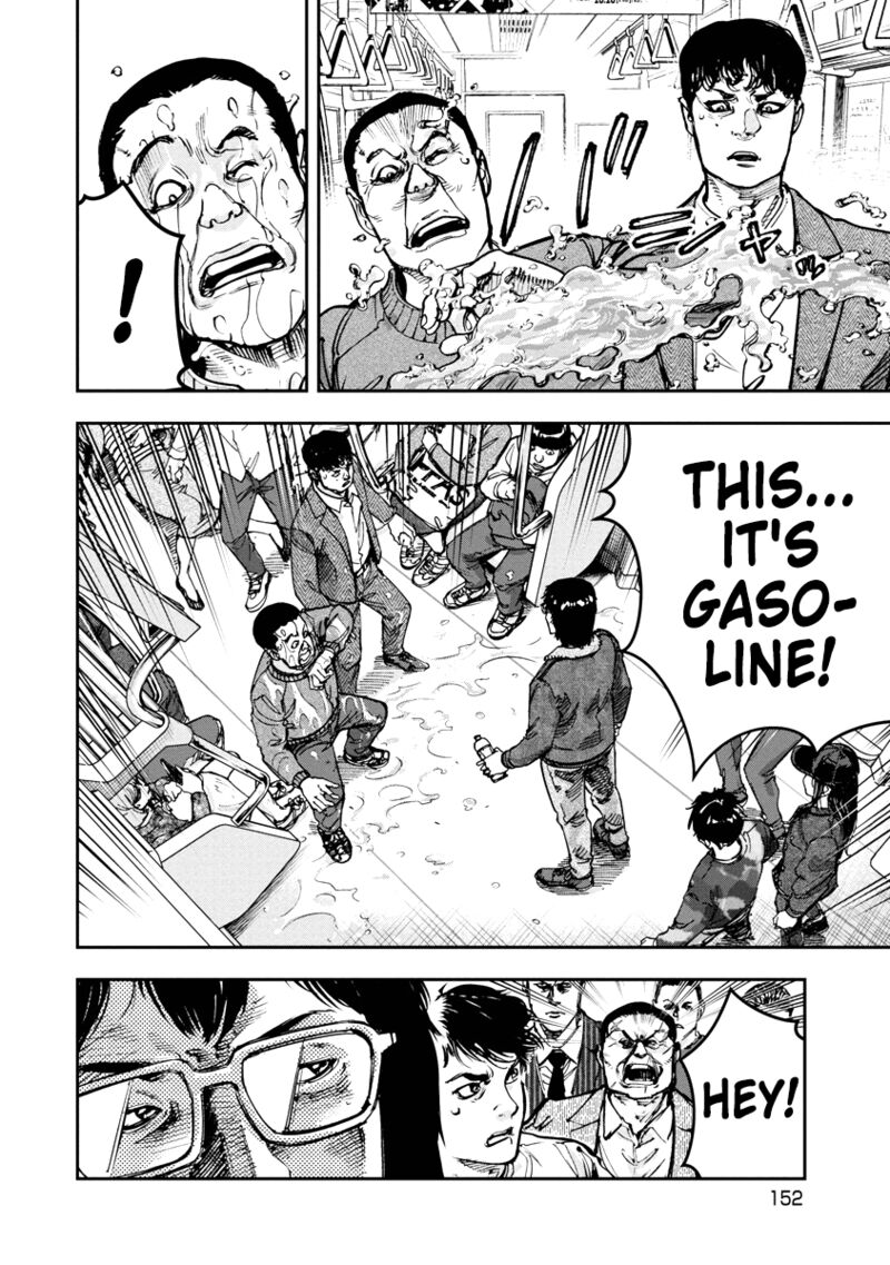 Bakuchi Gui 38 4