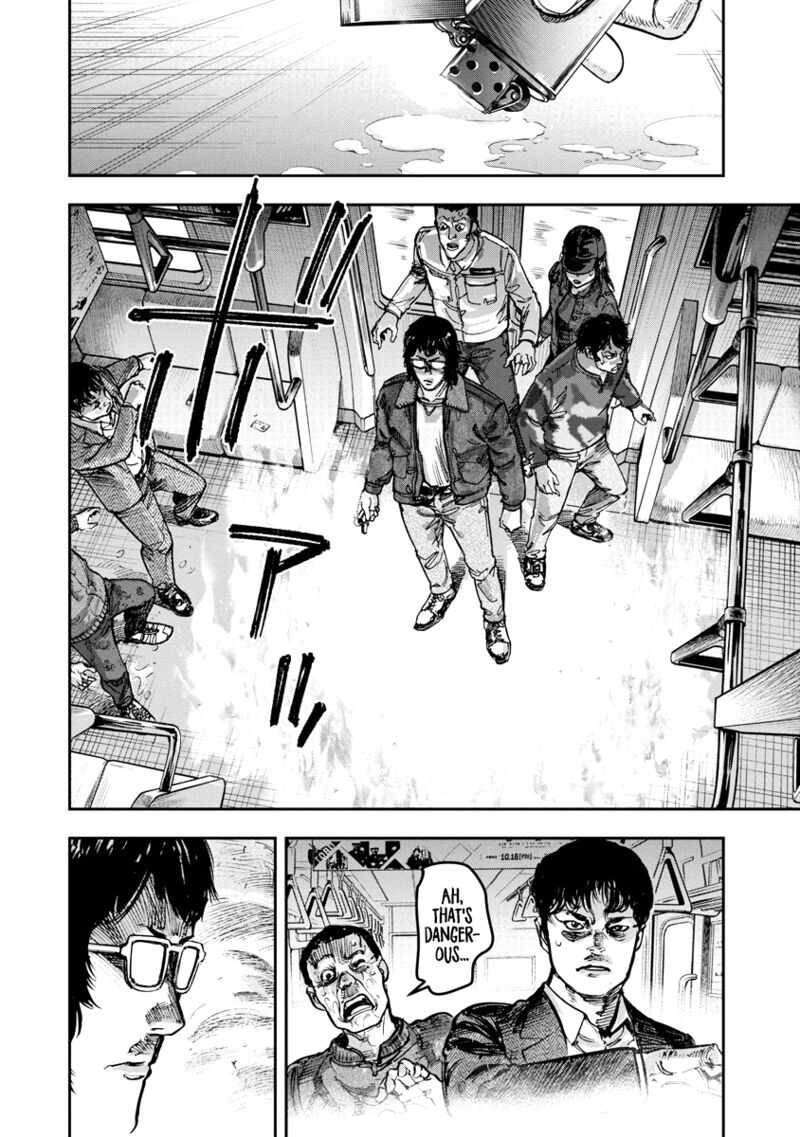 Bakuchi Gui 38 8