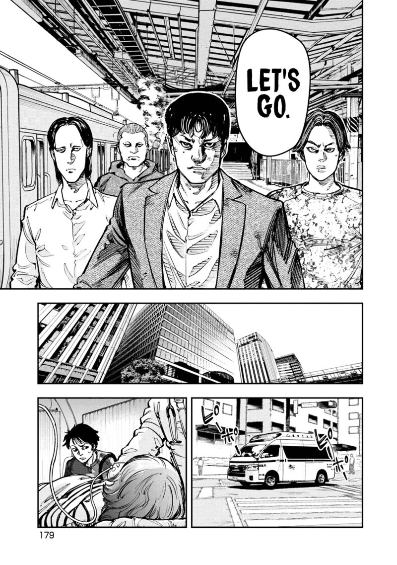 Bakuchi Gui 39 13