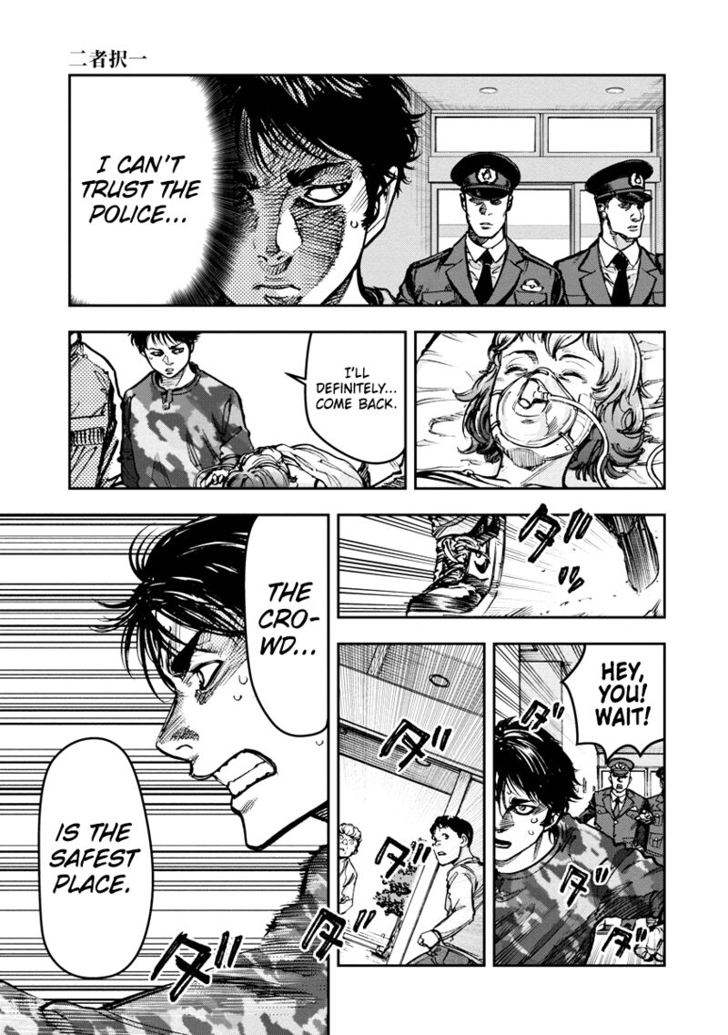Bakuchi Gui 39 17
