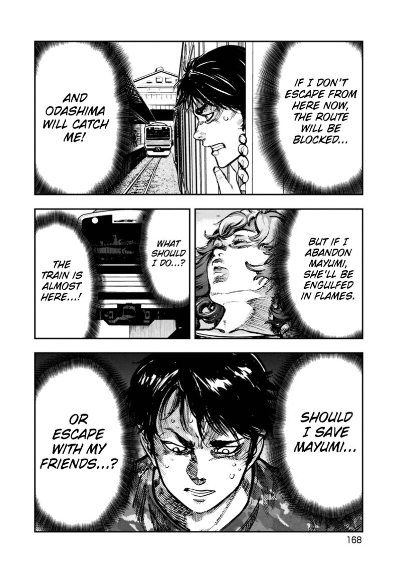 Bakuchi Gui 39 2