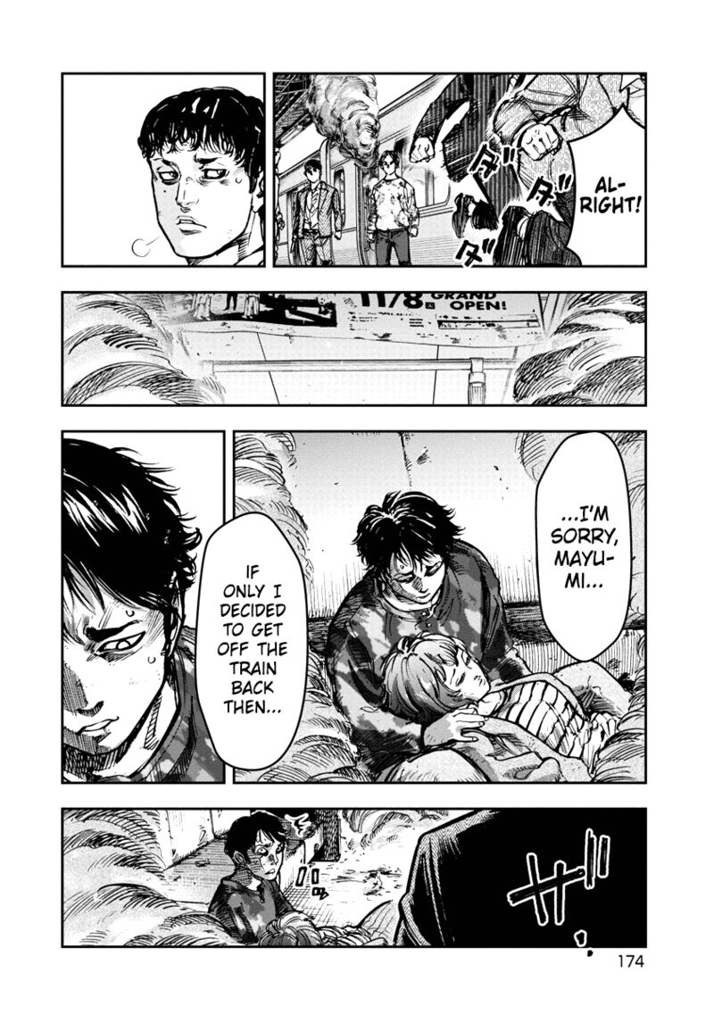 Bakuchi Gui 39 8
