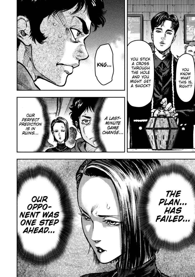 Bakuchi Gui 4 17