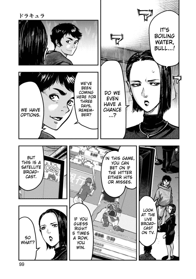 Bakuchi Gui 4 3