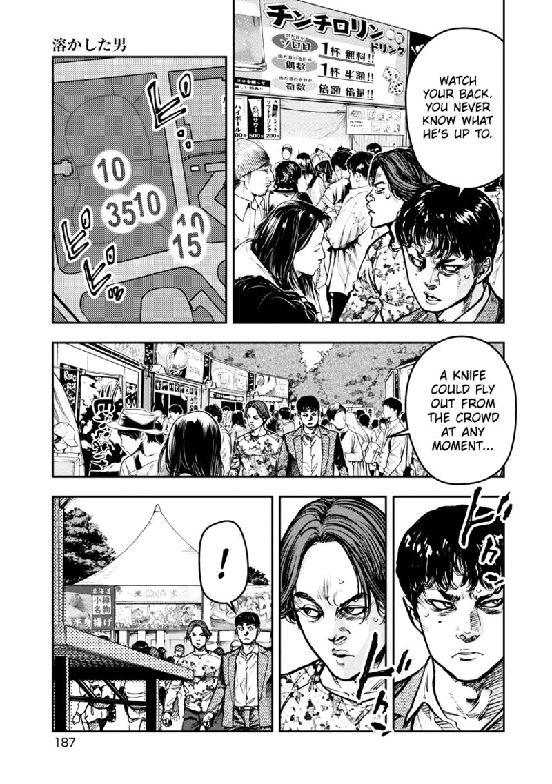 Bakuchi Gui 40 3