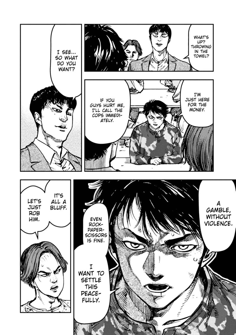 Bakuchi Gui 40 5