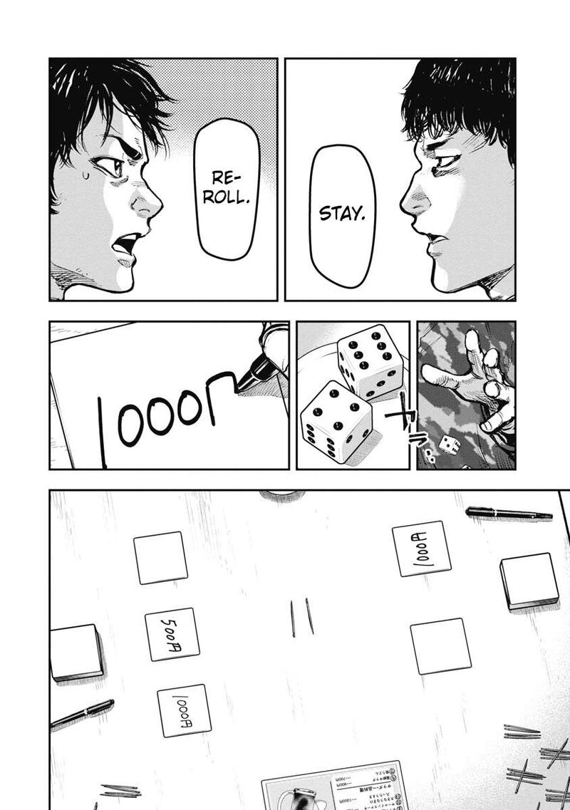 Bakuchi Gui 42 10