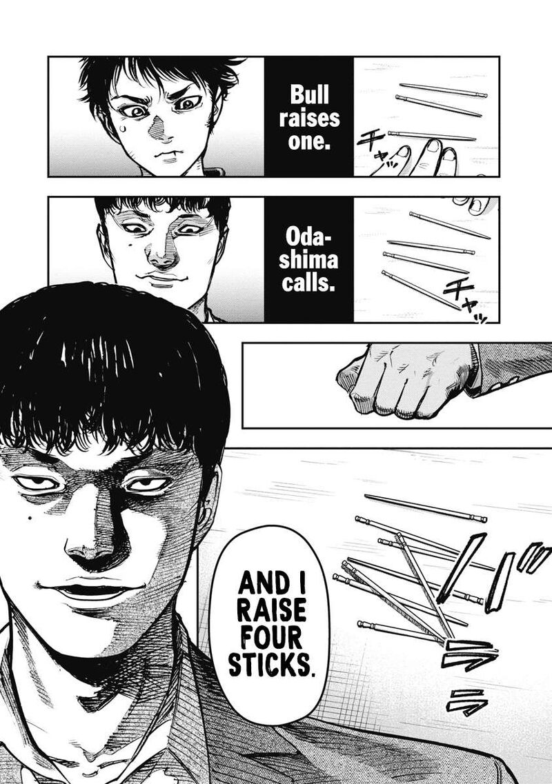Bakuchi Gui 42 12