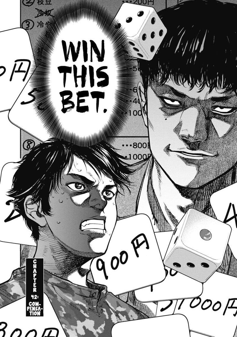 Bakuchi Gui 42 2