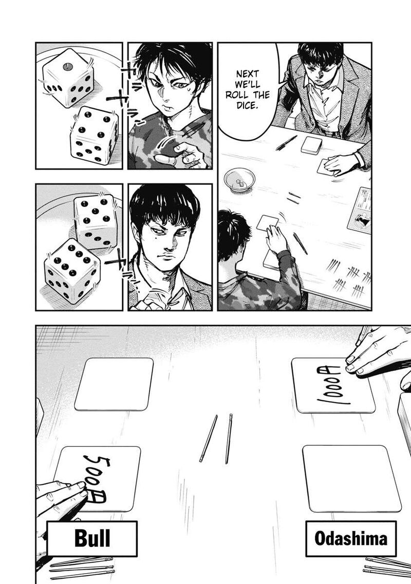 Bakuchi Gui 42 4