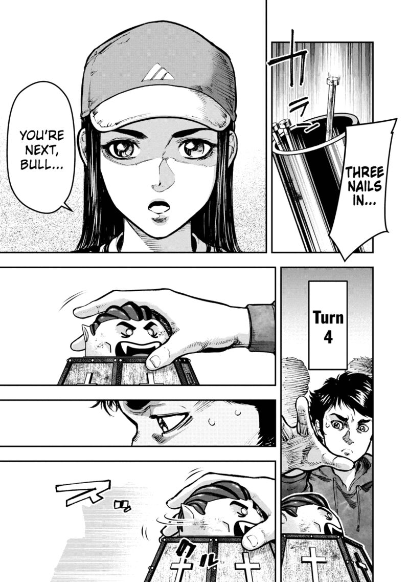 Bakuchi Gui 6 14