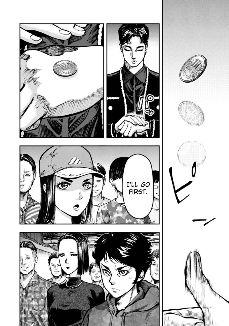 Bakuchi Gui 6 3