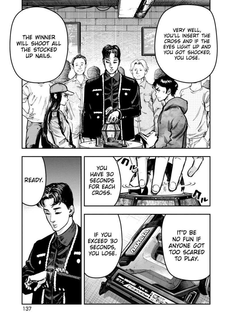 Bakuchi Gui 6 4