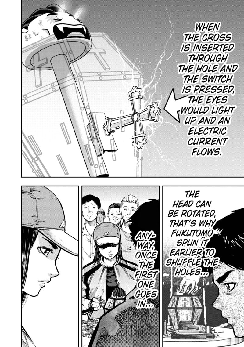 Bakuchi Gui 6 7