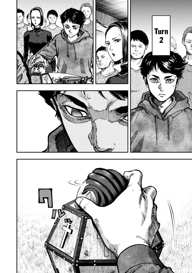 Bakuchi Gui 6 9