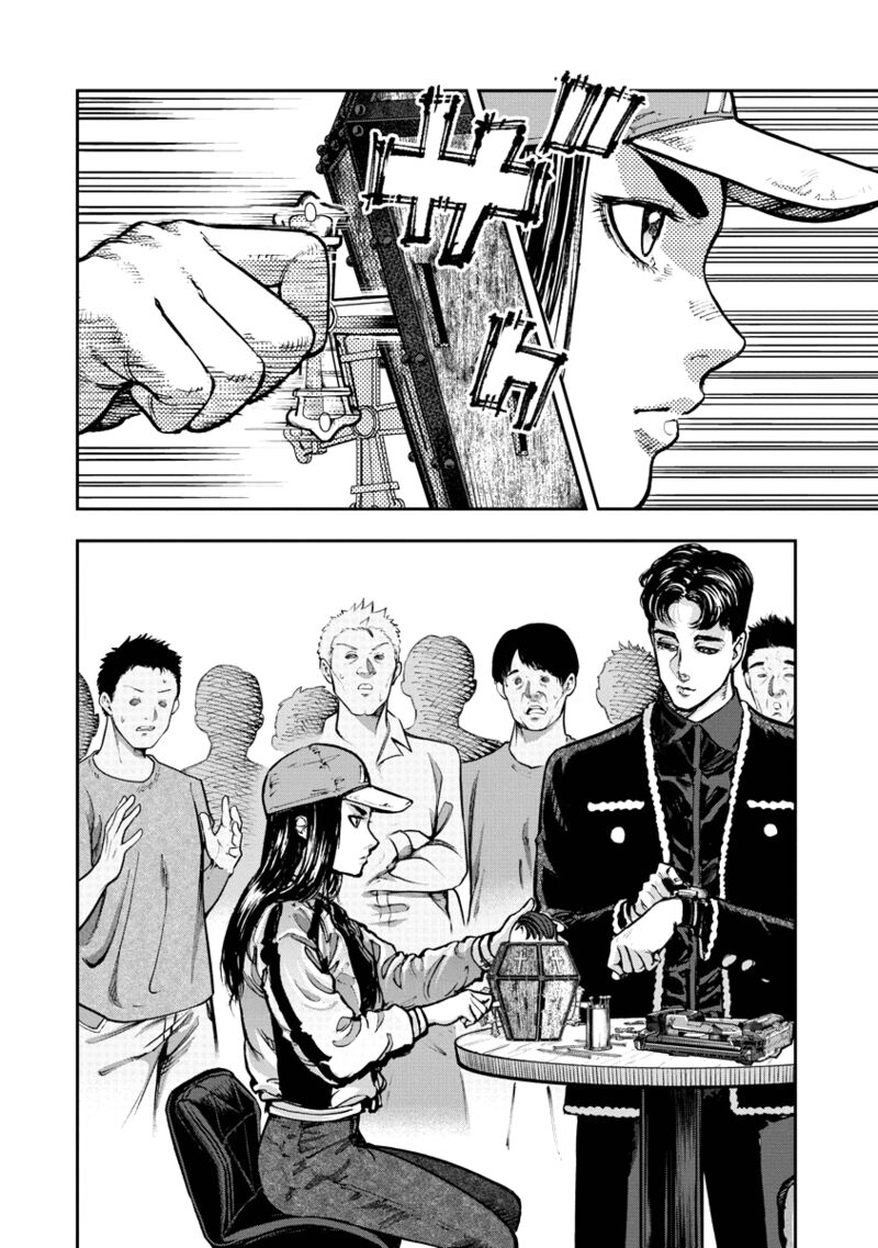 Bakuchi Gui 7 14