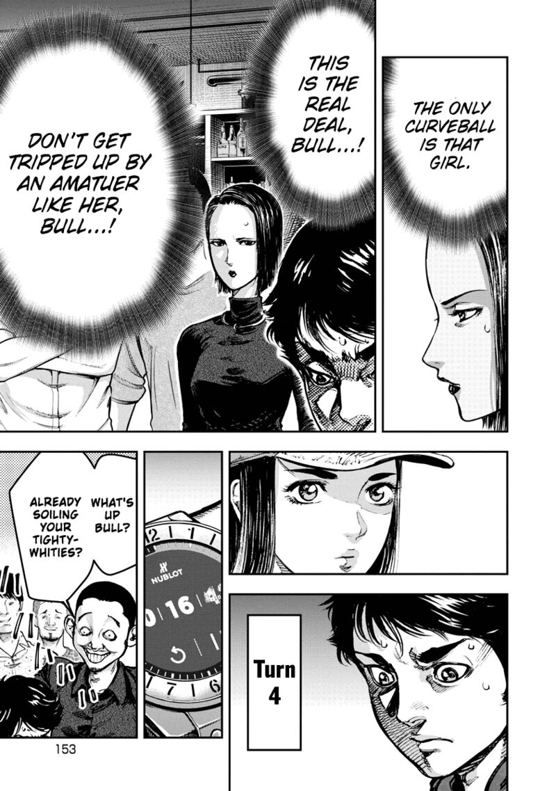Bakuchi Gui 7 3