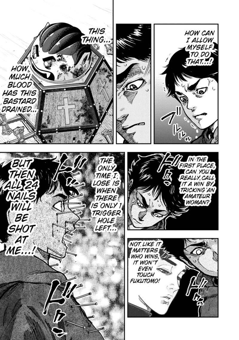 Bakuchi Gui 7 7