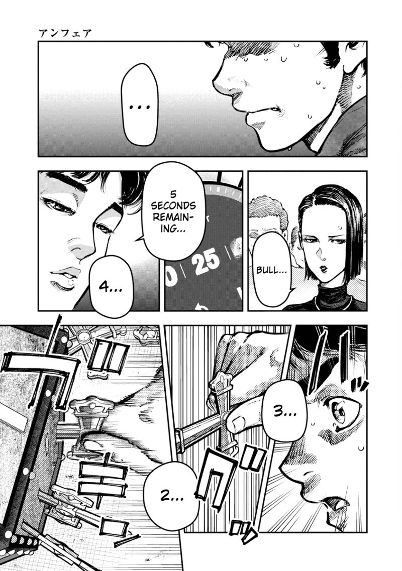 Bakuchi Gui 7 9