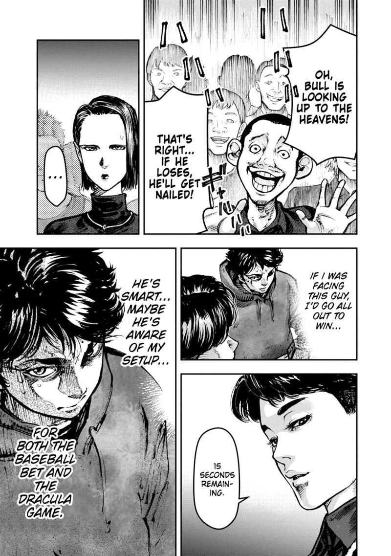 Bakuchi Gui 8 5