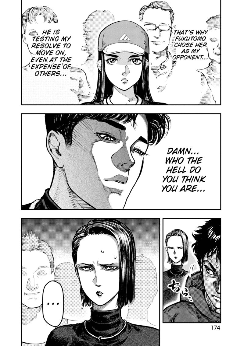 Bakuchi Gui 8 6