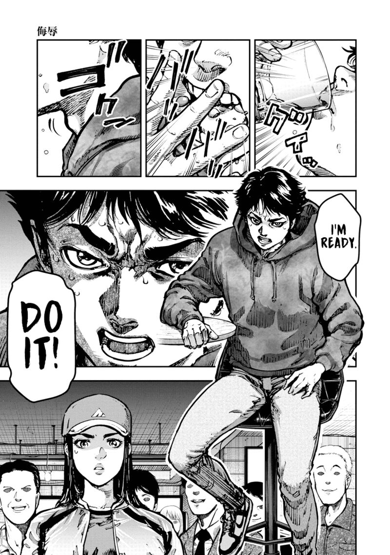 Bakuchi Gui 9 6