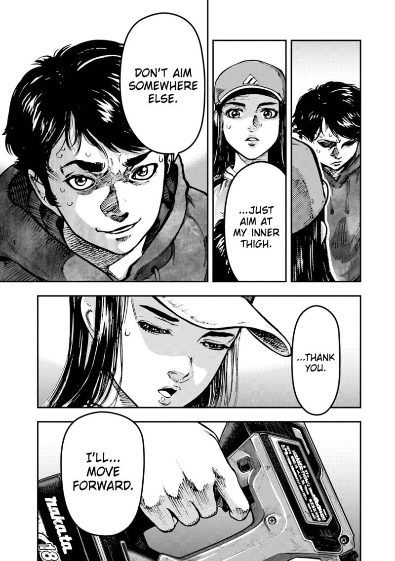 Bakuchi Gui 9 8