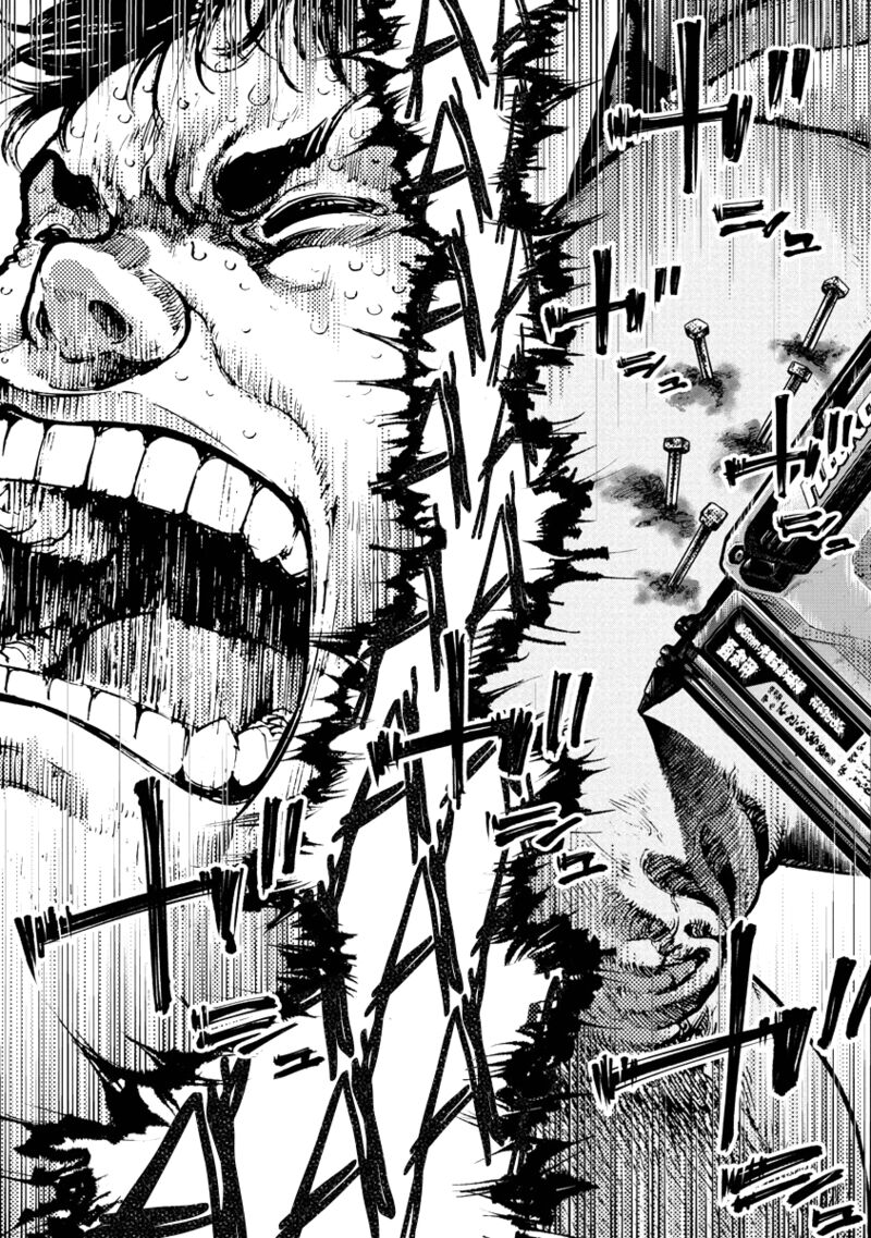 Bakuchi Gui 9 9