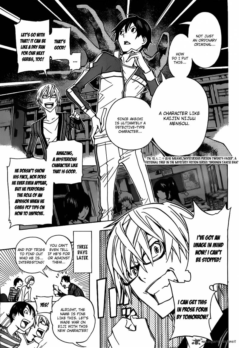 Bakuman 136 20