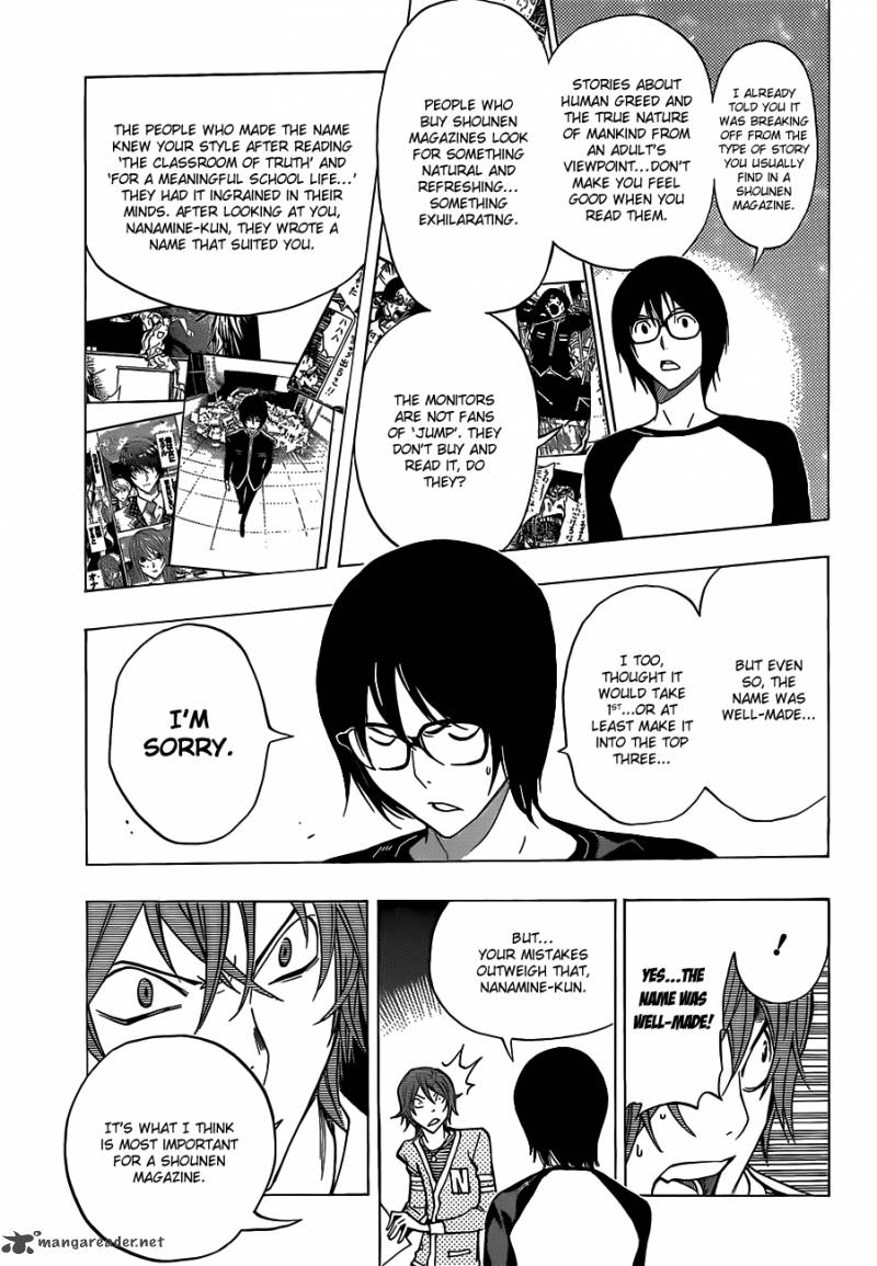 Bakuman 149 18