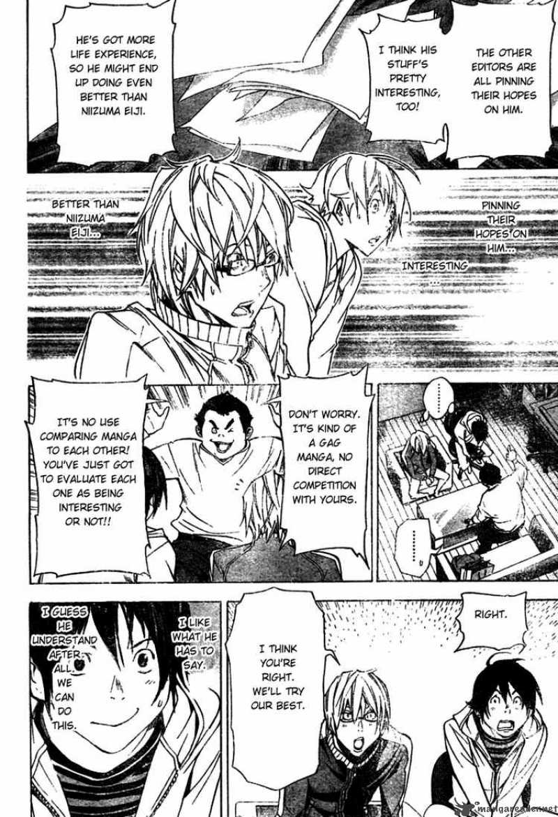 Bakuman 35 14