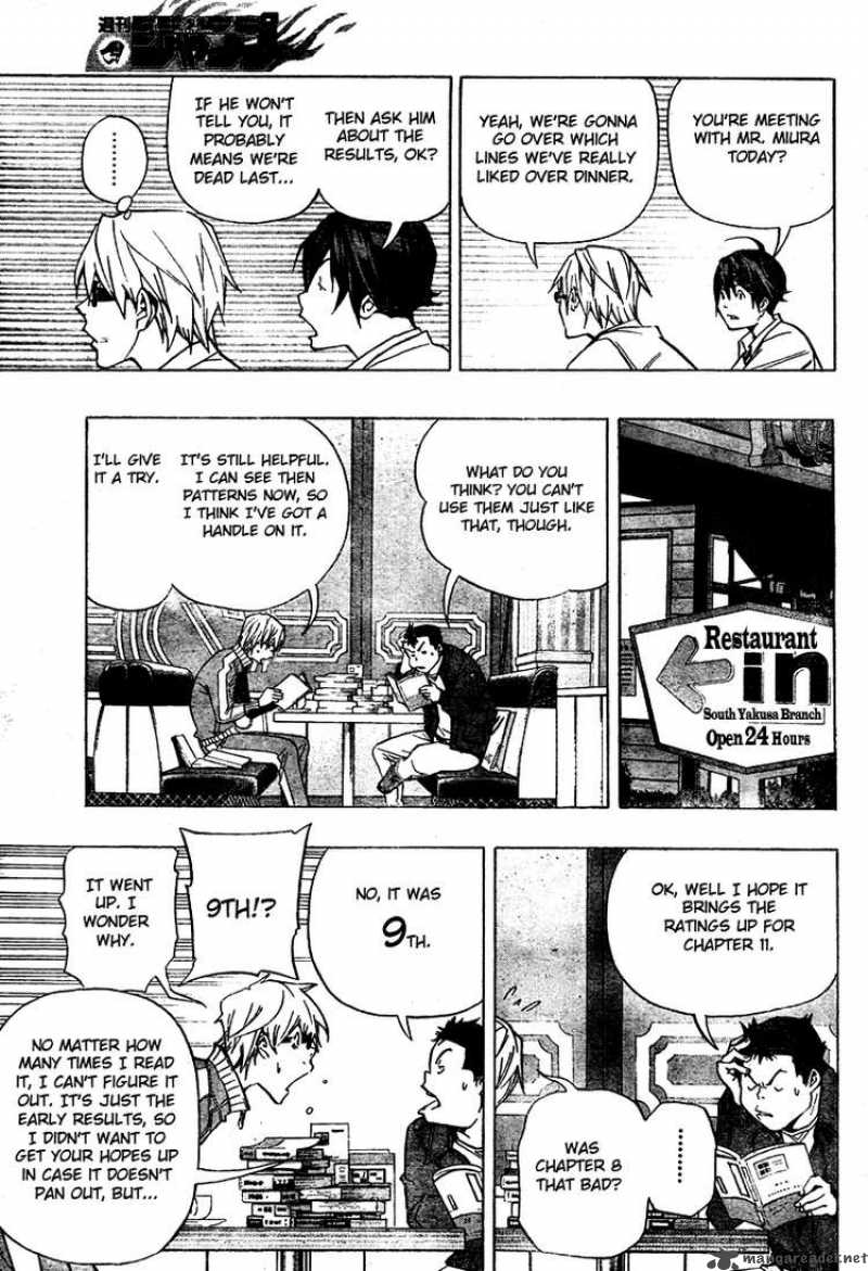 Bakuman 42 15