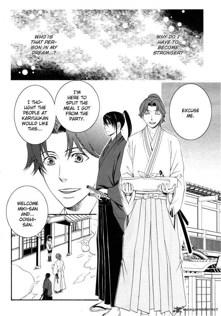 Bakumatsu Renka Karyuu Kenshiden 4 14