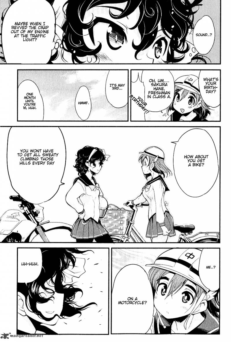 Bakuon 1 19