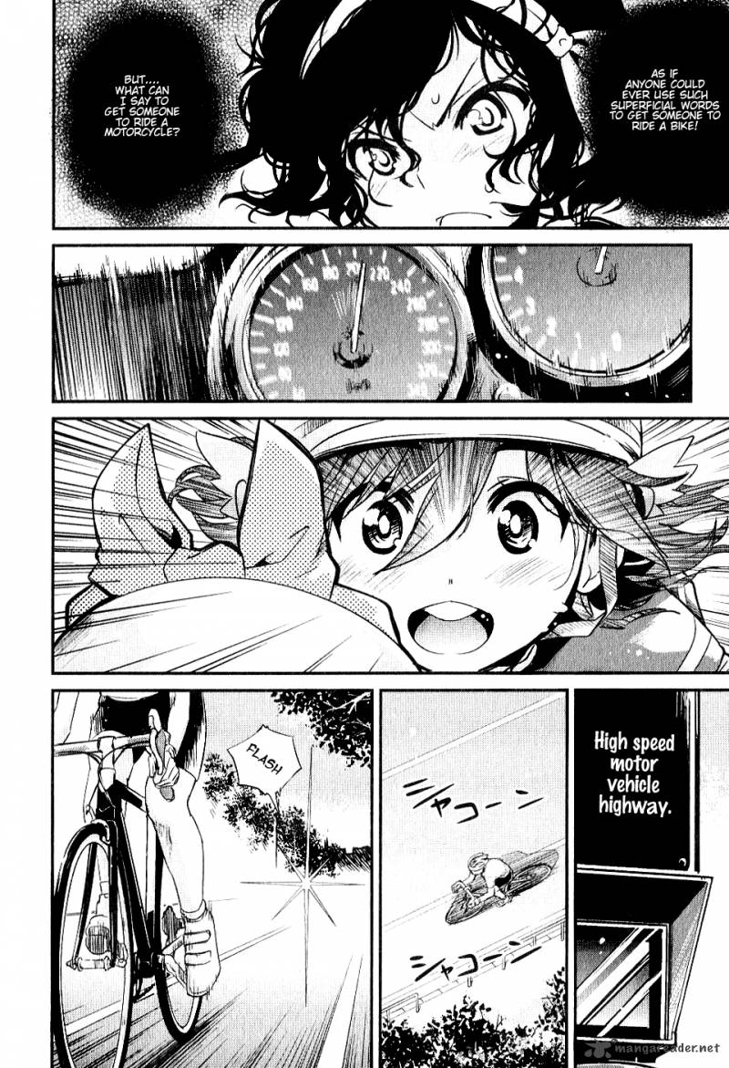 Bakuon 1 31