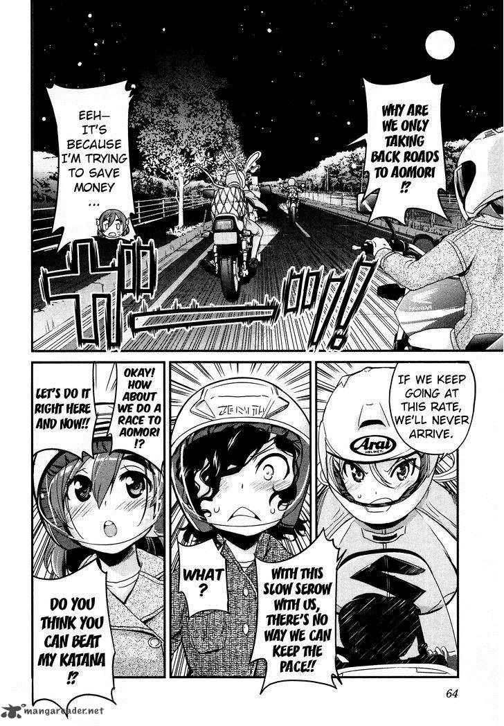 Bakuon 11 11